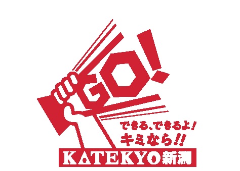 KATEKYO新潟　ロゴ